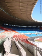 Ernst-Happel-Stadion Wien